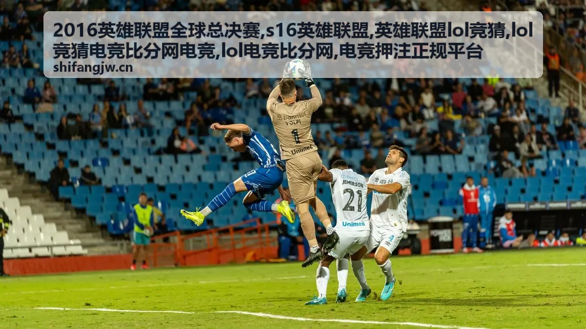 lol电竞比分网电竞比分资料说明